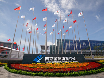 Nanjing Conference Venues
