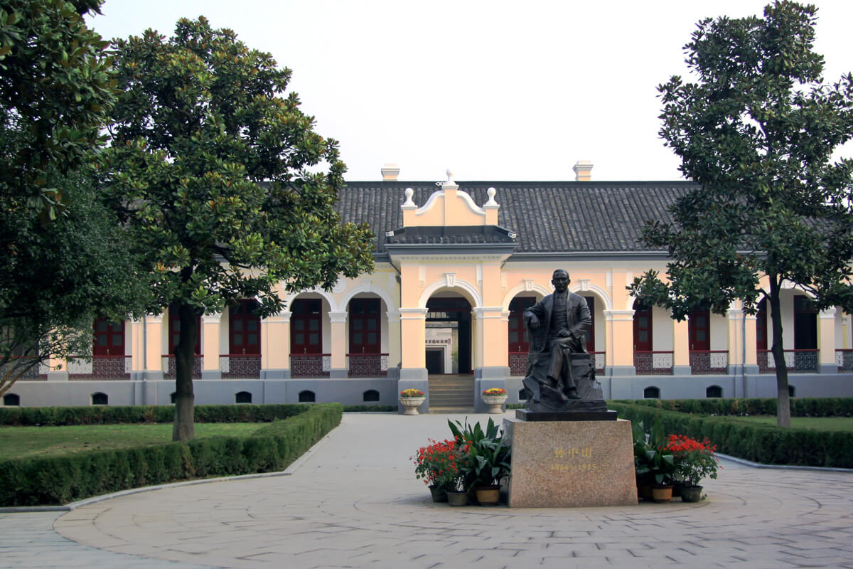 Office of Sun Yat-sen