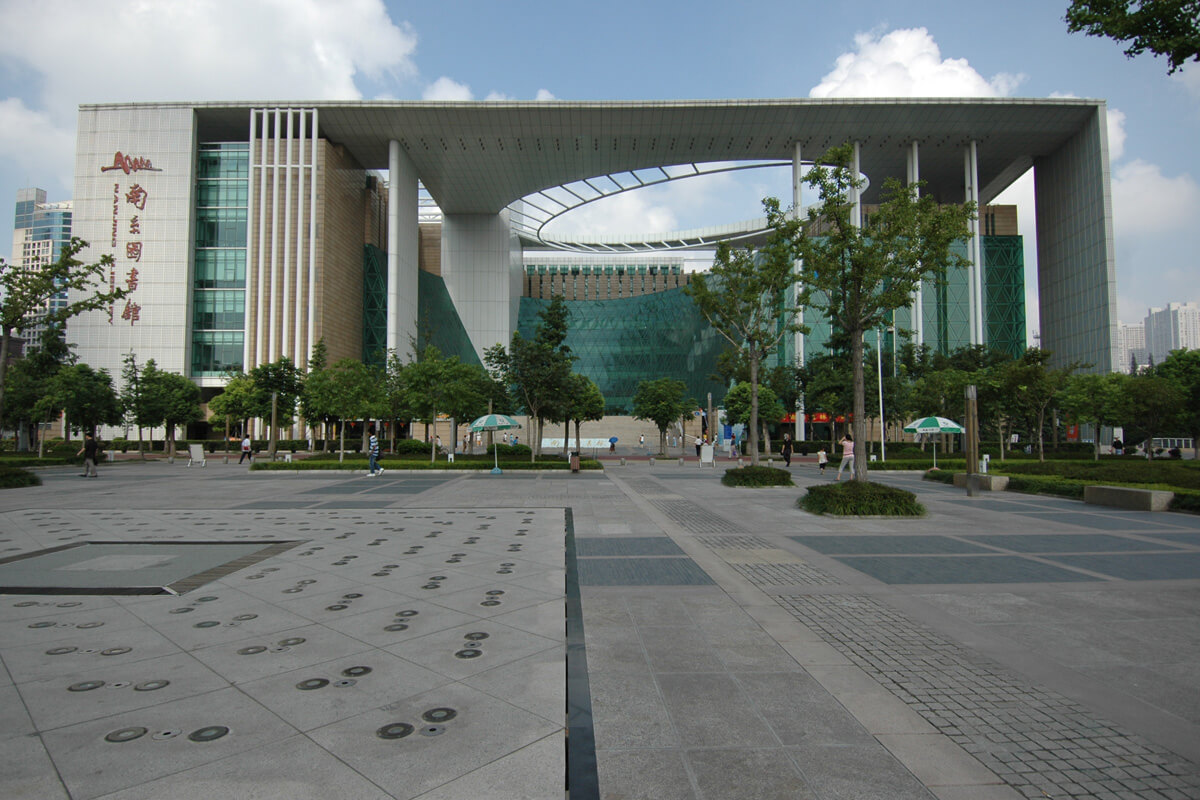 Nanjing Library