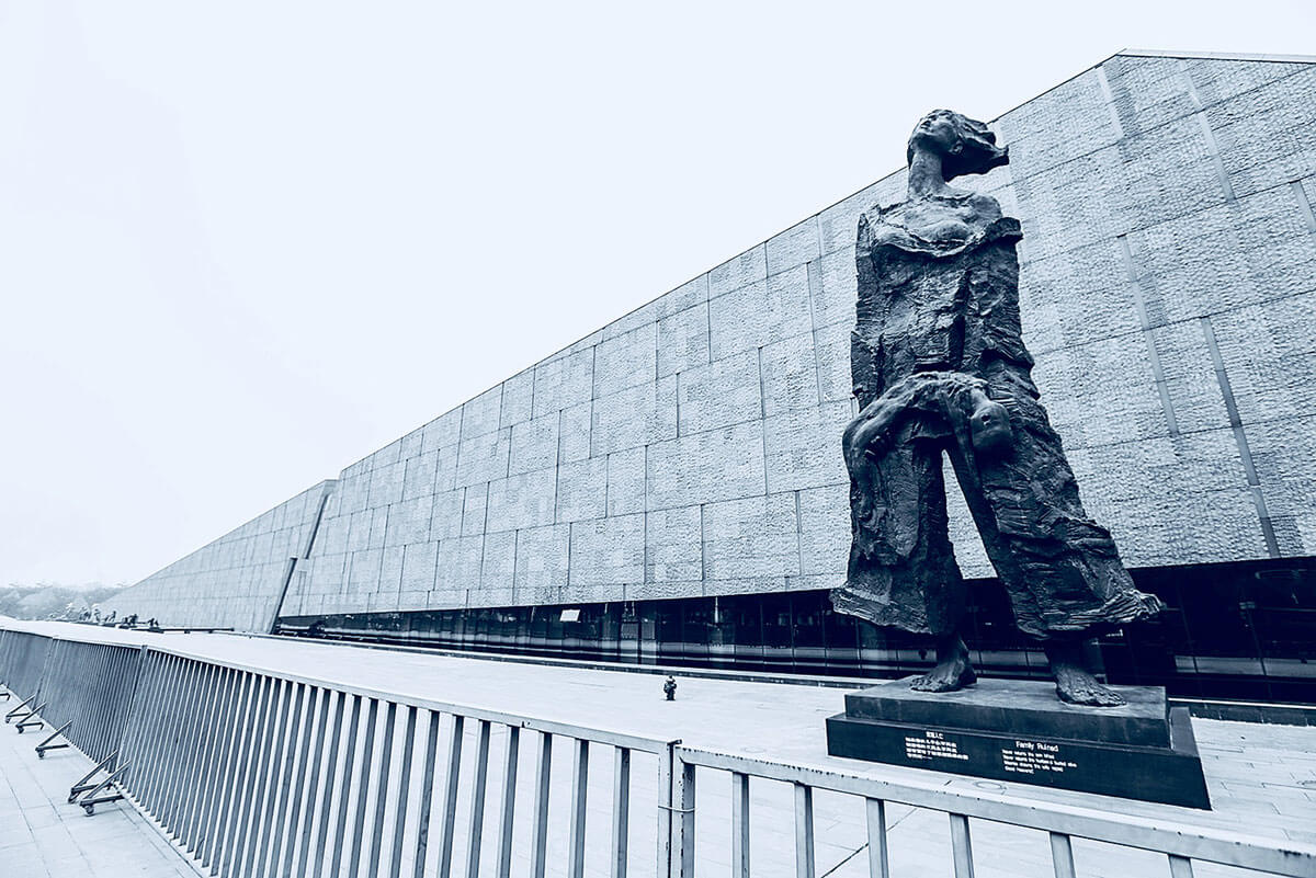 Nanjing Massacre Memorial