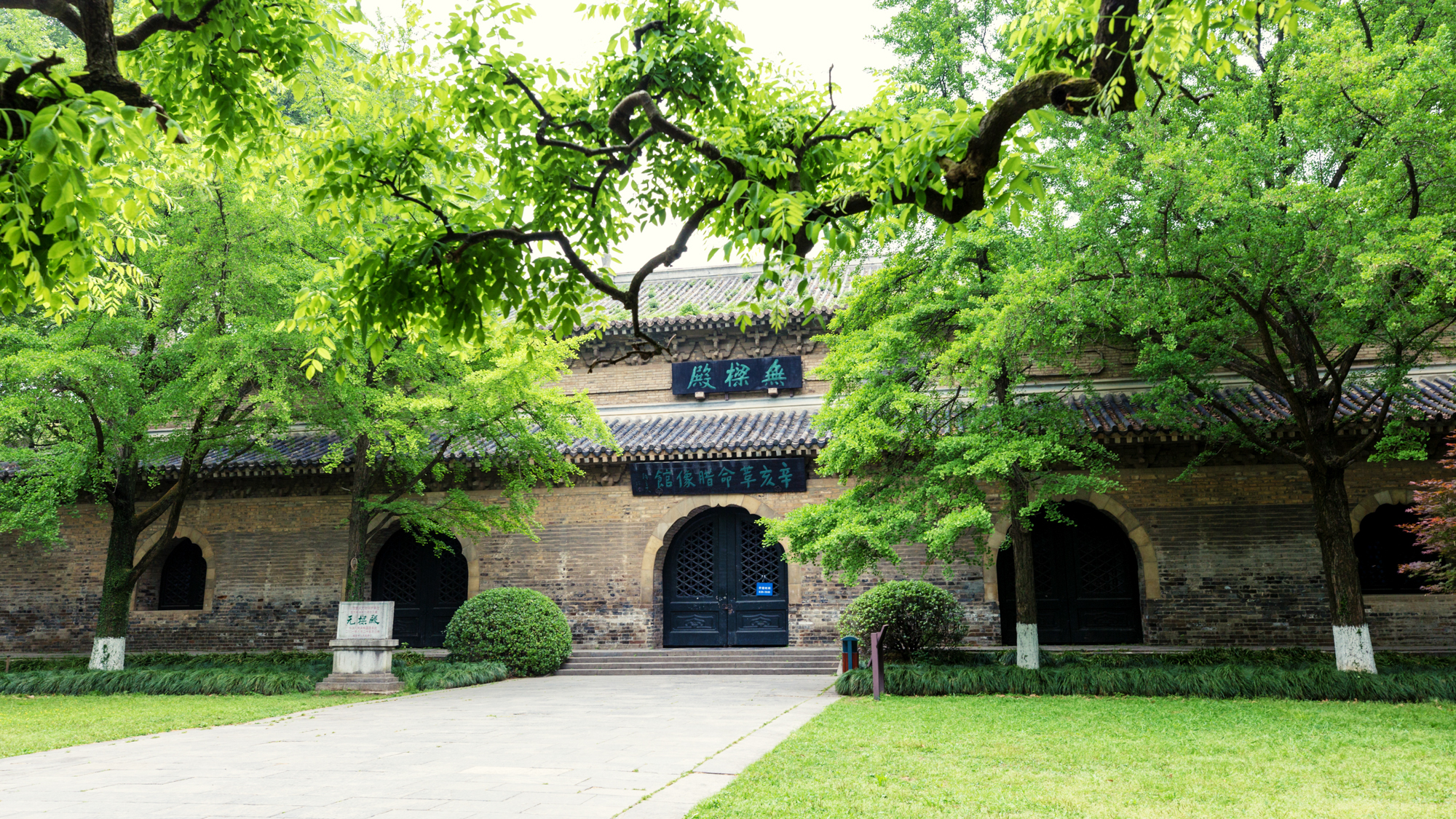 Linggu Temple