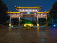 Confucius Temple